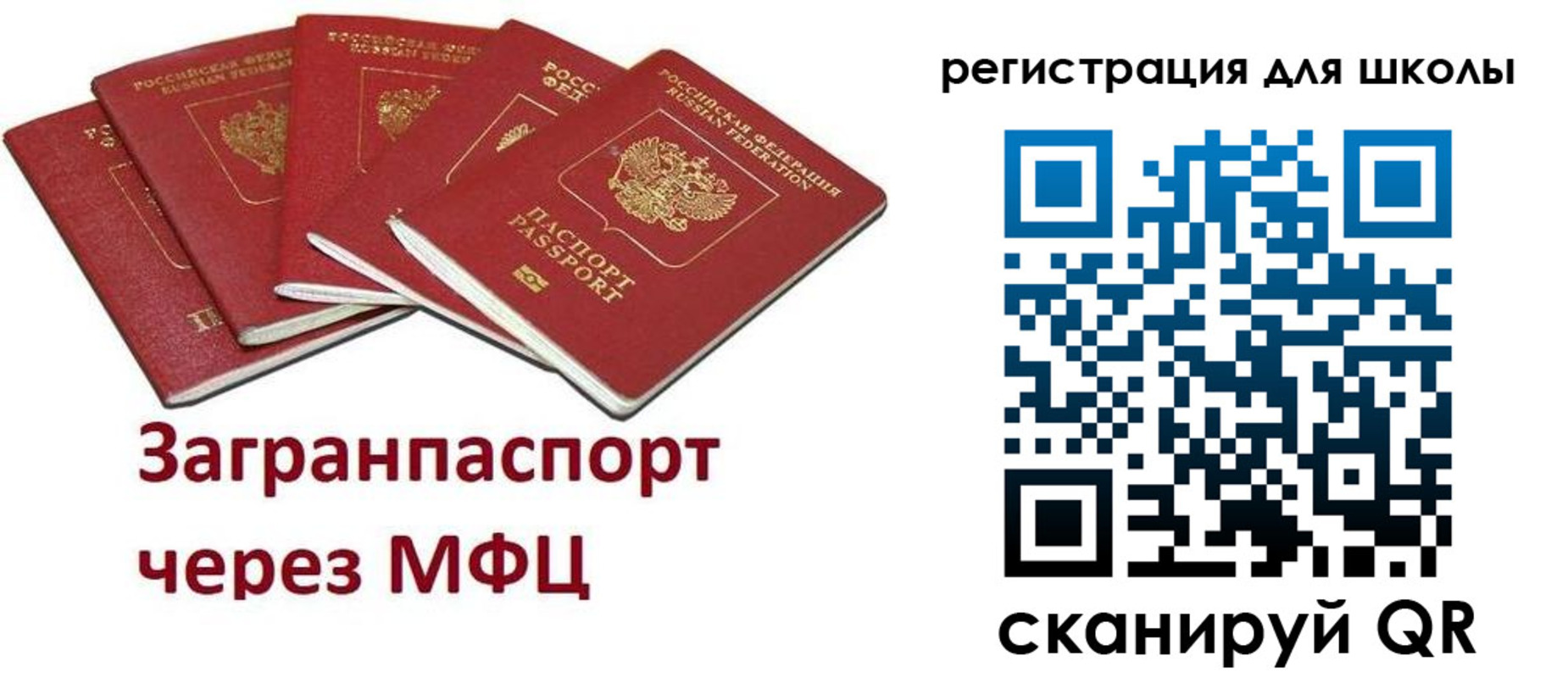 найти адрес прописки в Красном Куте