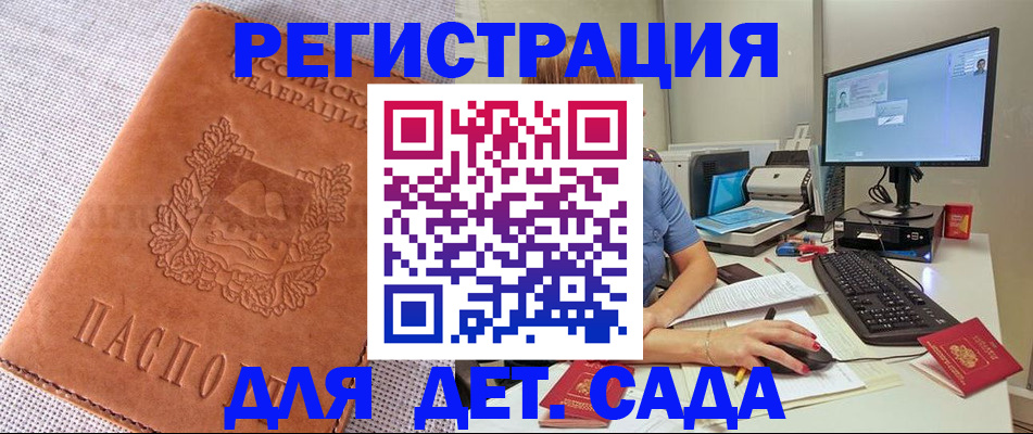 форма 3 в Красном Куте